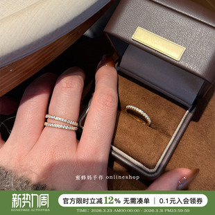 蜜蜂妈手作 轻奢高级感小排钻戒指女超闪细圈百搭精致叠戴指环