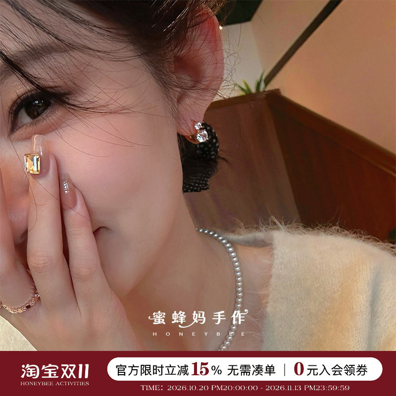 蜜蜂妈手作瑞秋同款双钻玫瑰金莫桑钻耳环女轻奢耳圈耳扣高级礼物