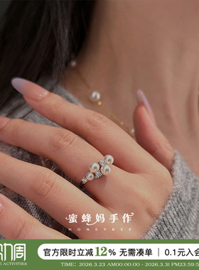 法式爆闪繁星珍珠戒指925银镶钻