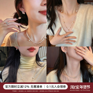 蜜蜂妈手作 人鱼钻满天星珍珠项链女小众设计高级感叠戴毛衣链