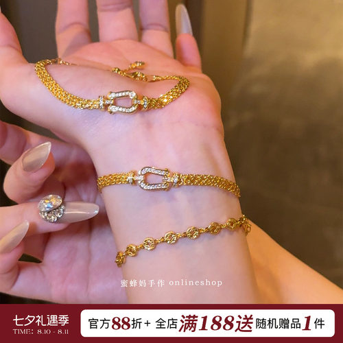 满钻编织马蹄扣手链女精致轻奢