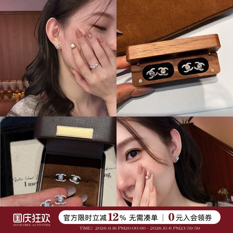 蜜蜂妈手作一克拉莫桑钻小香耳钉图片