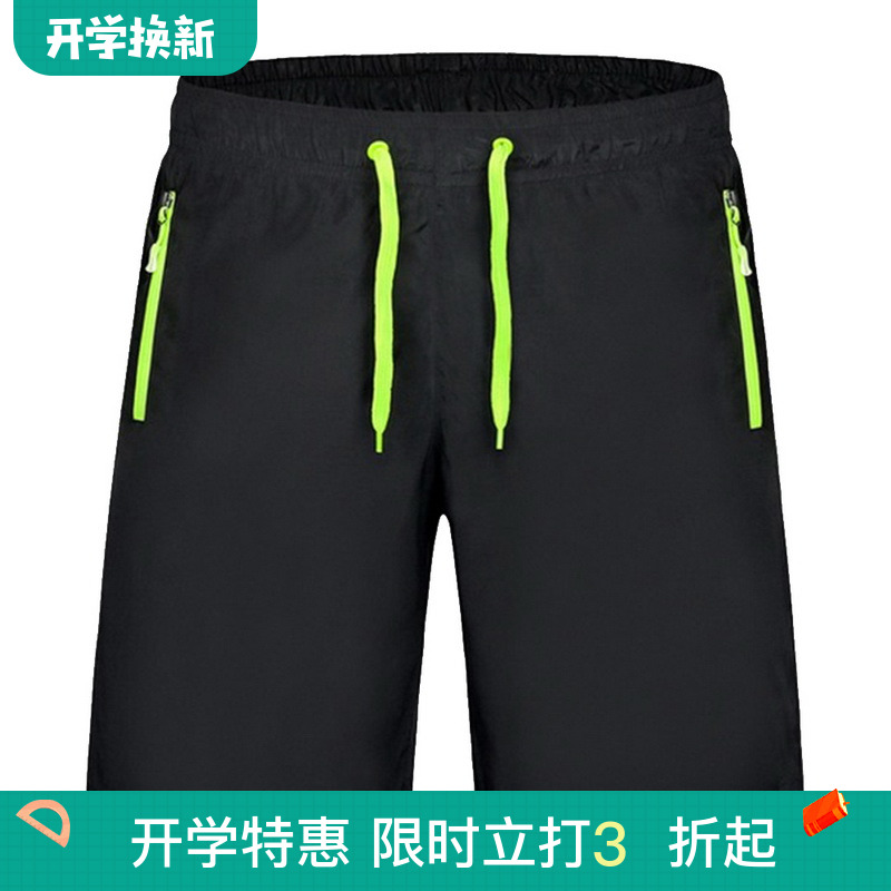 Summer Men Shorts Zipper Pockets Loose Men 's Casual Shin the Men's clothing, Casual pants  category - from Buy2taobao.com to provide professional Taobao agent buy service