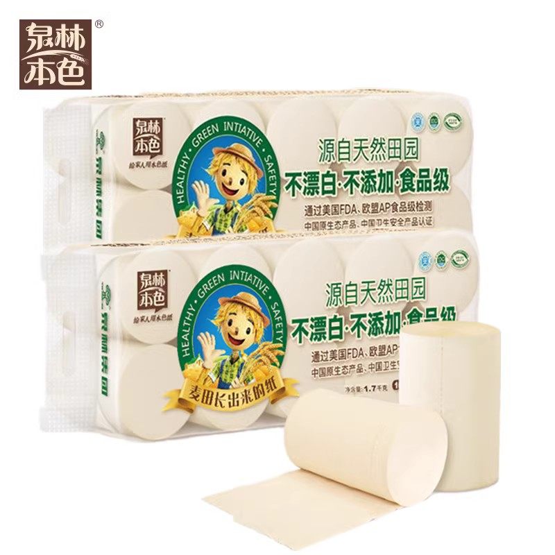 泉林本色卫生纸 母婴无芯卷纸 原生浆无添加不漂白170g*20卷包邮
