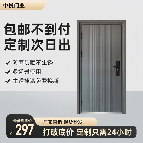 防盗门进户门家用入户门室内外出租房农村大门卧室钢质安全单开门