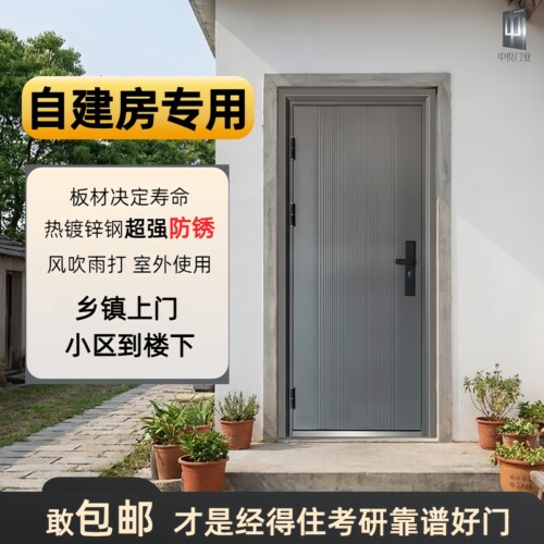 防盗门进户门家用入户门室内外出租房农村大门卧室钢质安全单开门