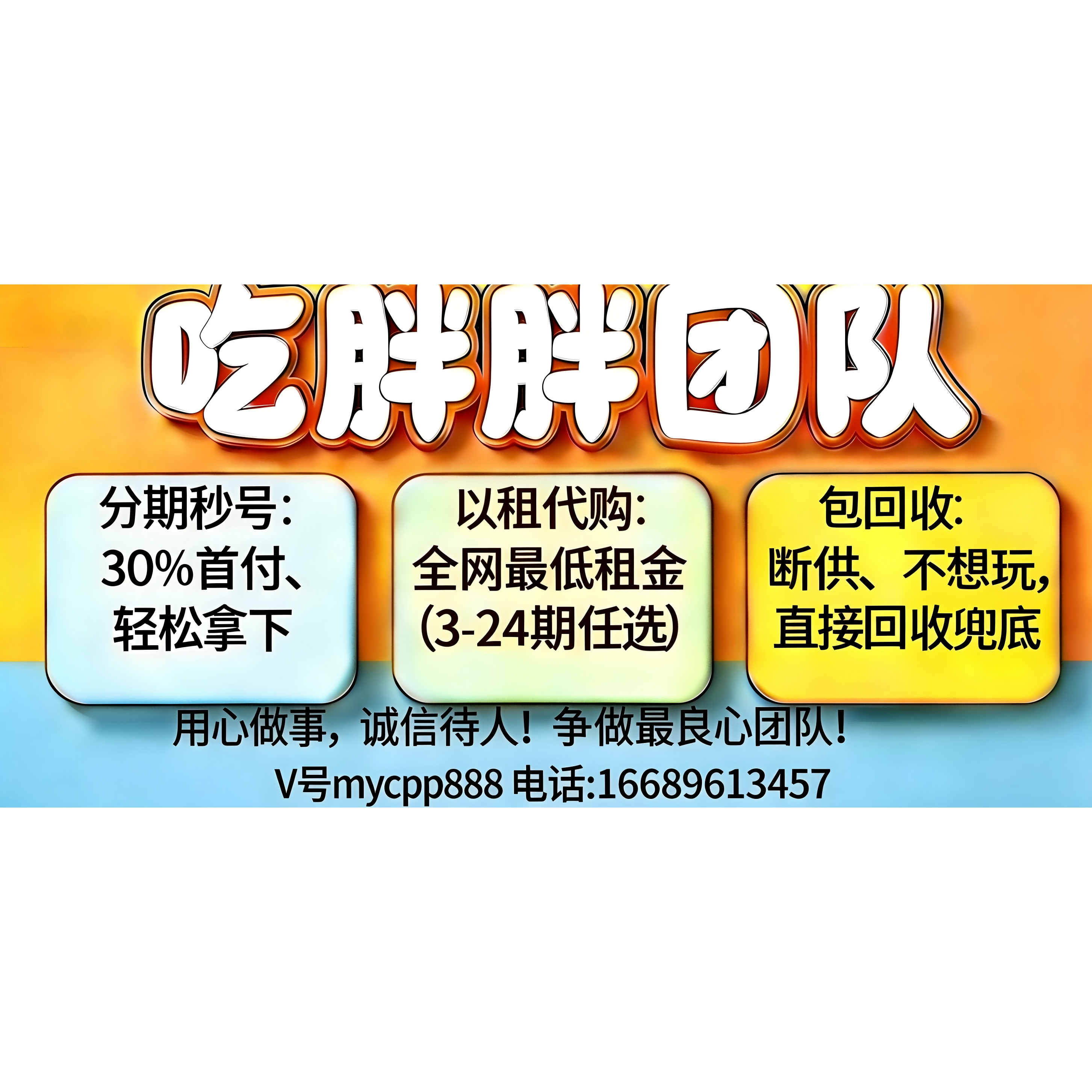 梦幻西游资料