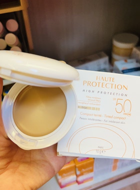 雅漾avene高倍防晒矿物遮瑕粉饼UVB防水隔离遮瑕SPF50自然肤色10g