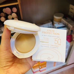 雅漾avene高倍防晒矿物遮瑕粉饼UVB防水隔离遮瑕SPF50自然肤色10g