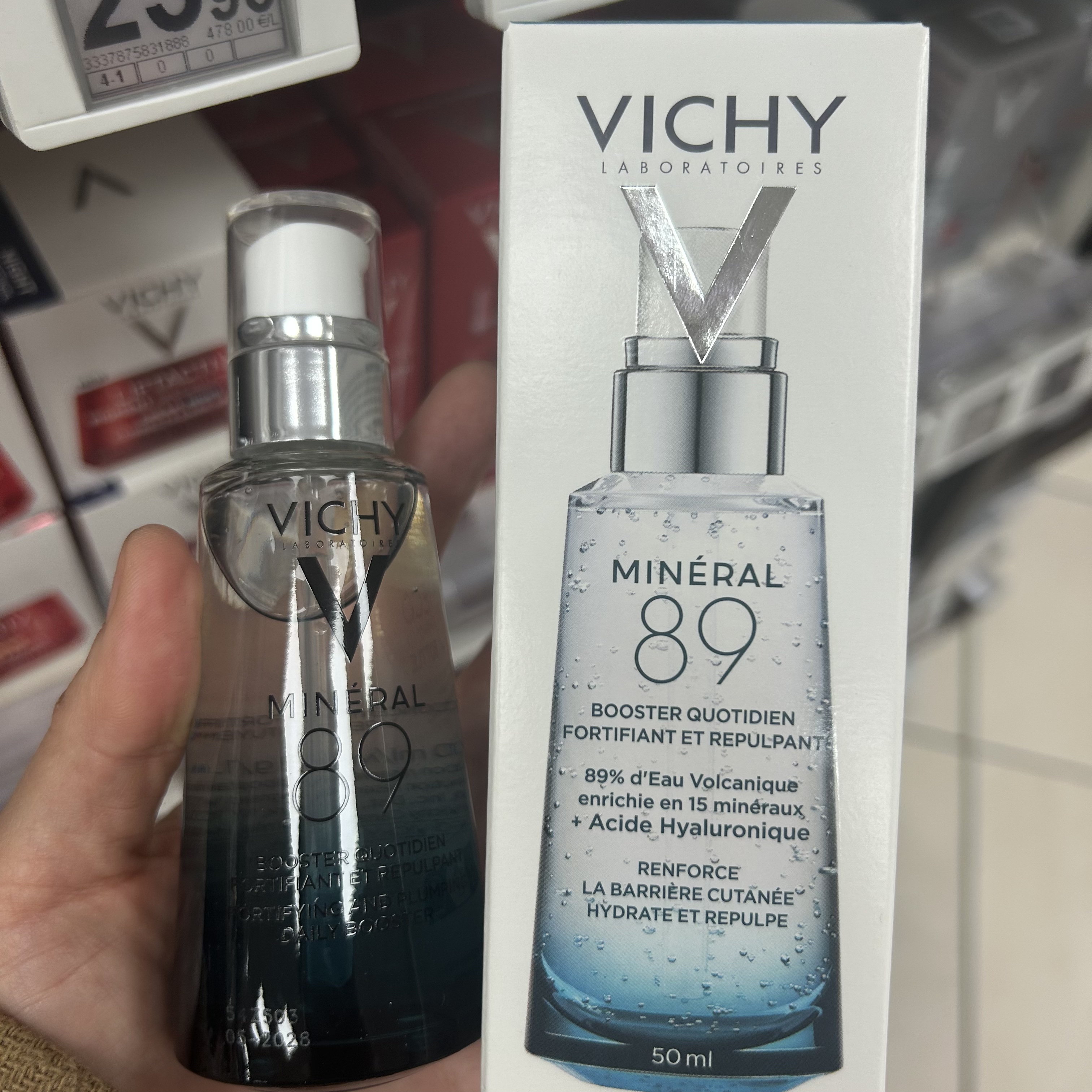 薇姿vichy润泉矿化温泉水89高保湿精华液敏感肌