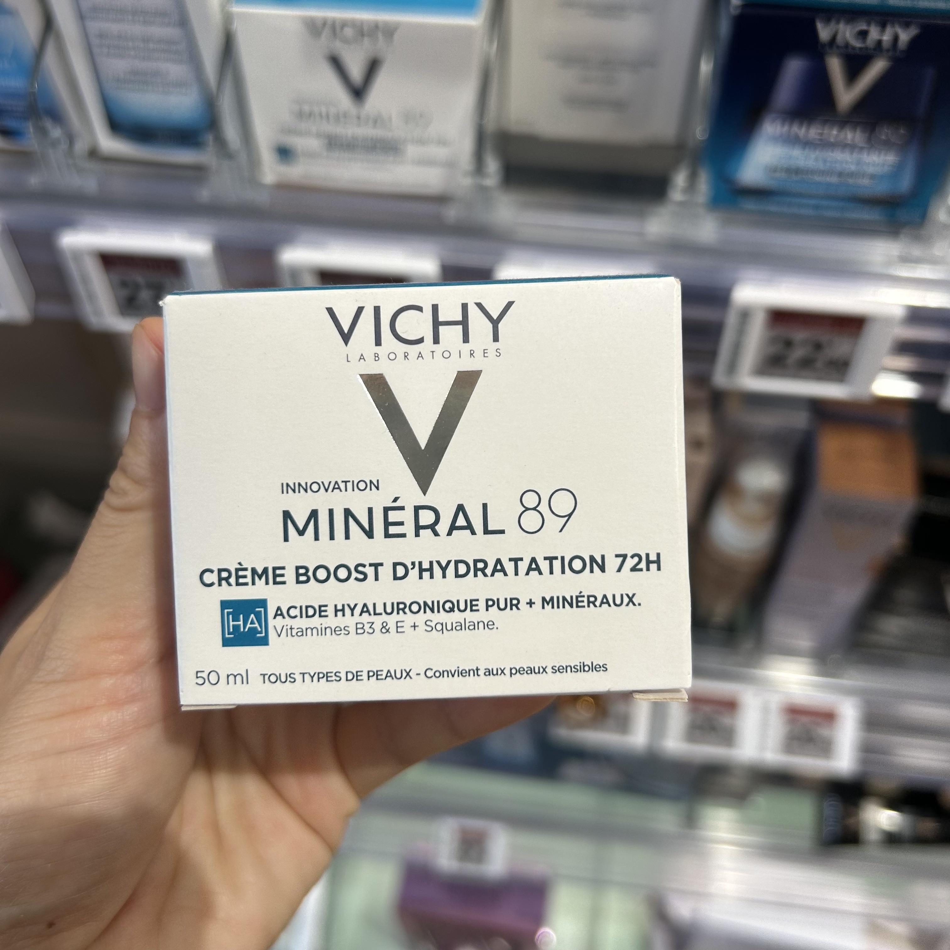 法国本土vichy薇姿温泉72小时活性矿物质89滋润补水保湿面霜50ml