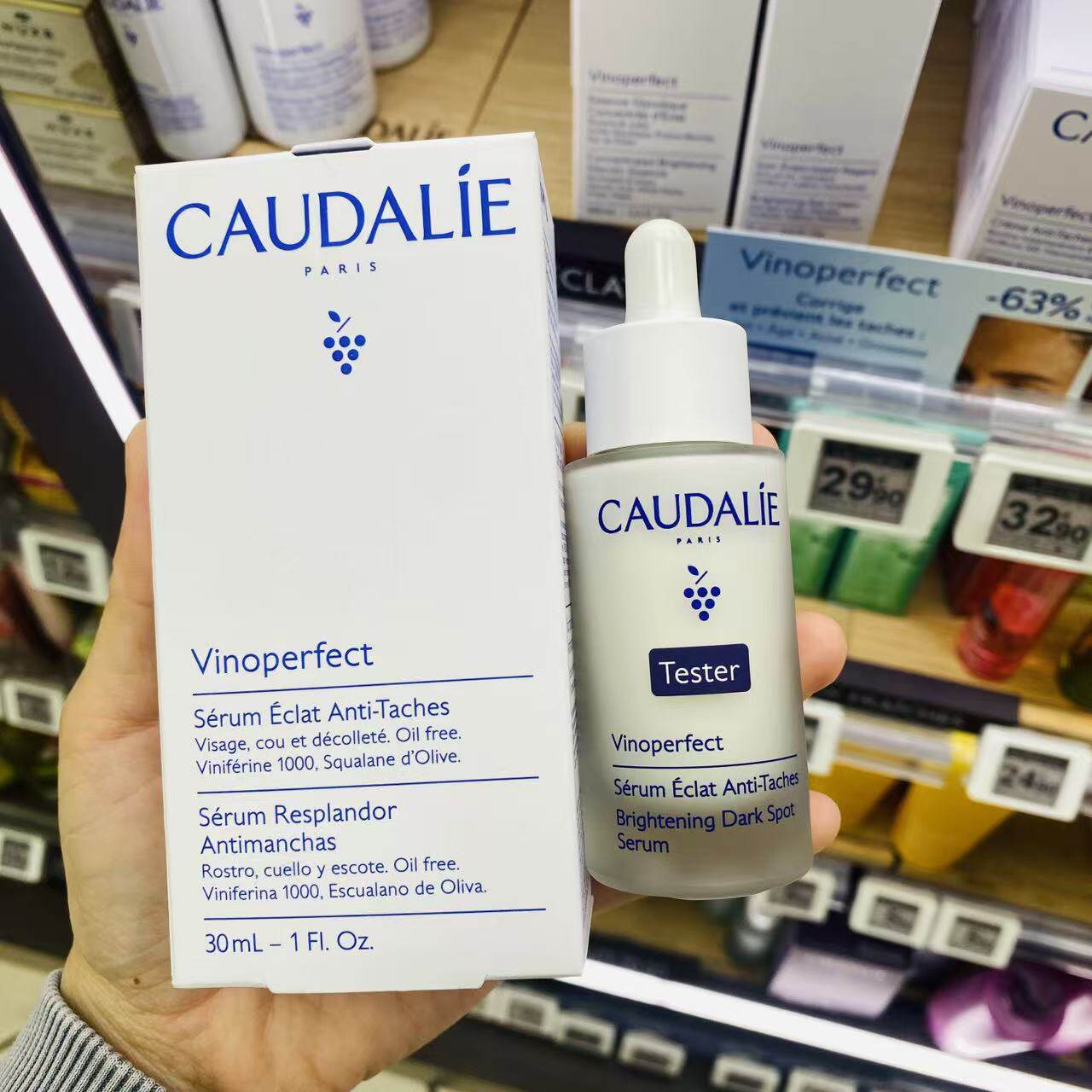 欧缇丽caudalie小白瓶焕白臻美葡萄籽淡ban白葡萄精华淡痘印提亮