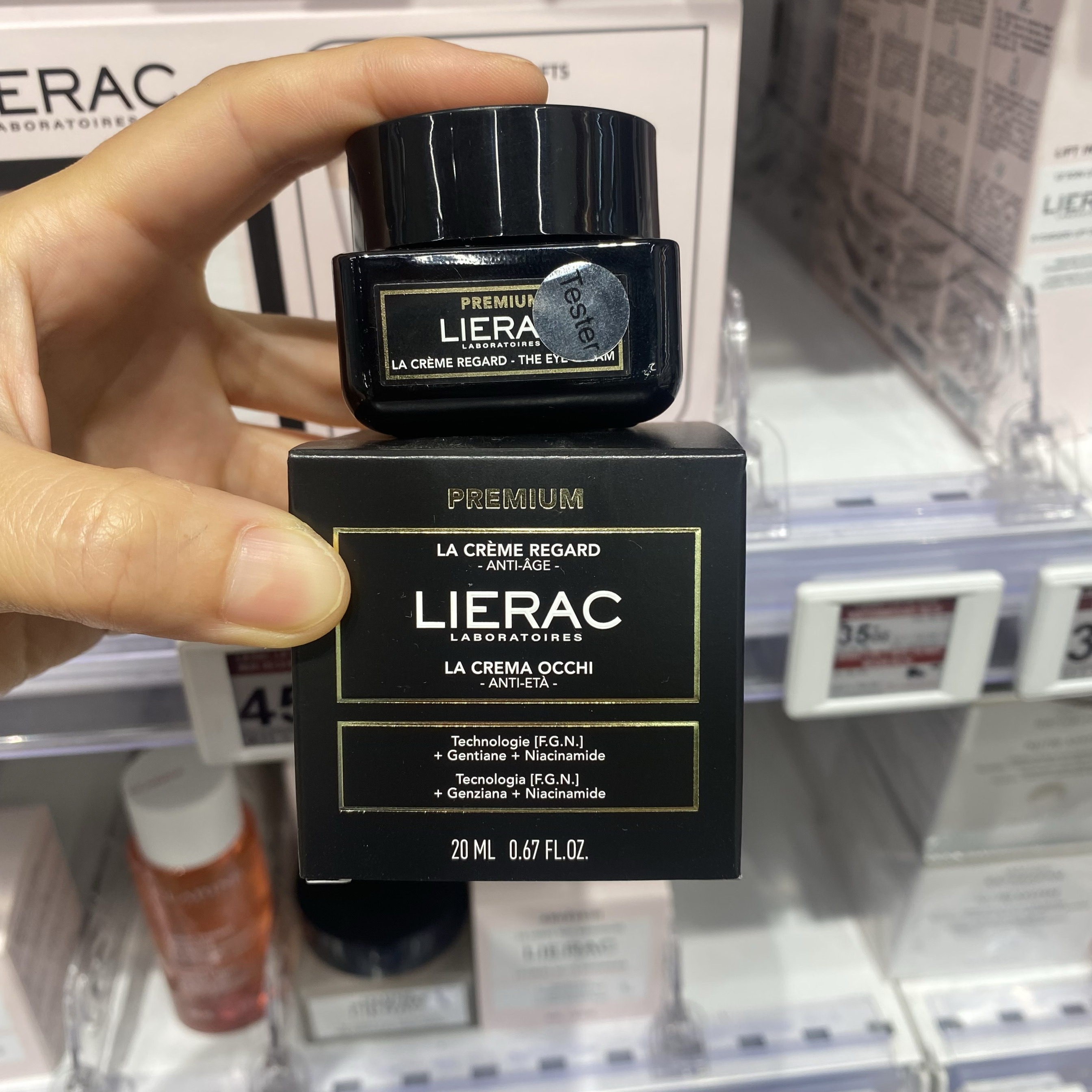 lierac丽蕾克黑金眼霜20ml去淡化黑眼圈眼袋抗皱细纹提拉紧致抗