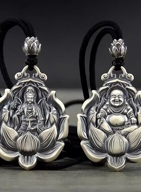 滴水观音菩萨吊坠弥勒佛莲花佛像