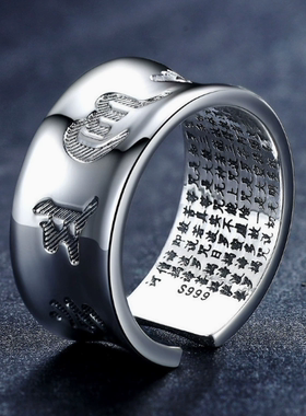 S999足银六字真言纯银戒指男嘻哈