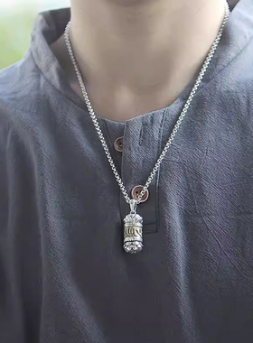 楞严咒吊坠S999纯银护身符项链男