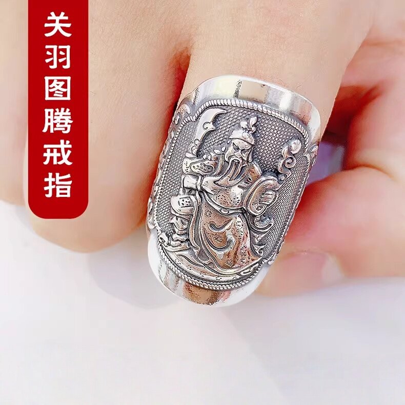 s990纯银武财神关公关羽图腾戒指