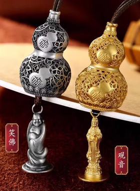 999足银葫芦吊坠观音笑佛纯银