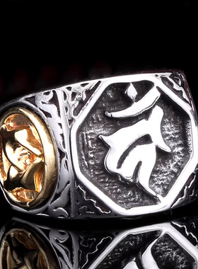 925银国潮不动明王梵文戒指复古