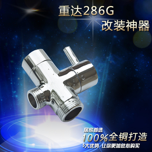 花洒角阀龙头改装全铜加厚三通分水器4分/6分转换阀一进二出水阀