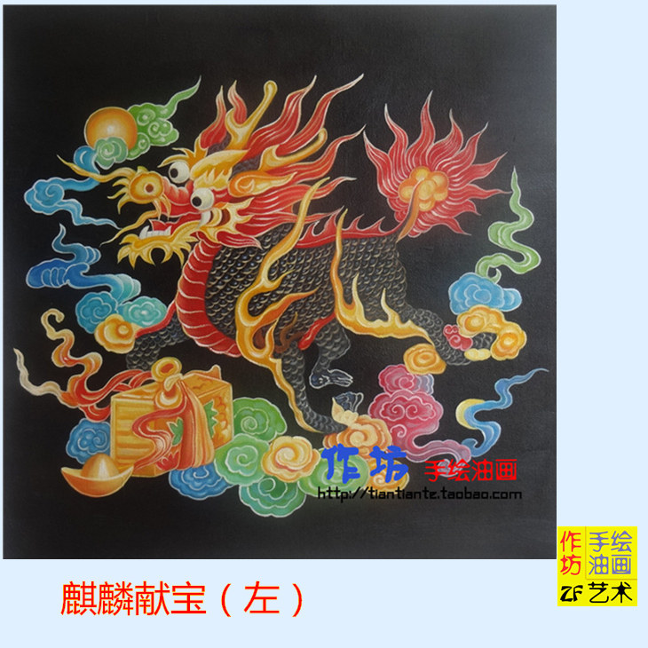 手绘油画麒麟献宝生肖祥云守护神招财风水入户貔貅神兽定制装饰画