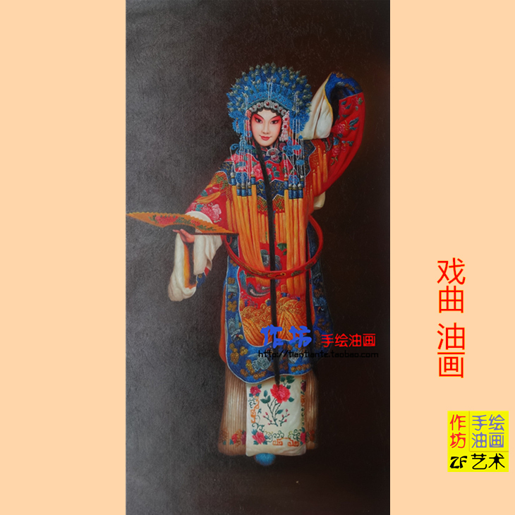 手绘油画手工京剧花旦艺术戏曲古装人物蓝冠写实脸谱画苑戏班挂画