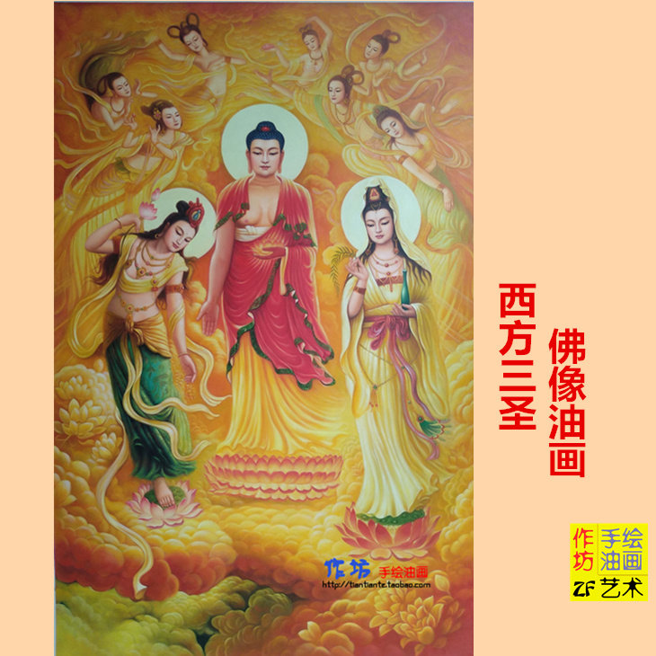手绘油画 定制西方三圣佛像极乐 佛门禅庄严伎乐金身日光装饰挂画