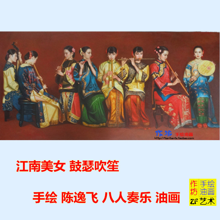 陈逸飞手绘油画江南美女装饰画客厅中式浔阳遗韵临摹轻奢大版挂画