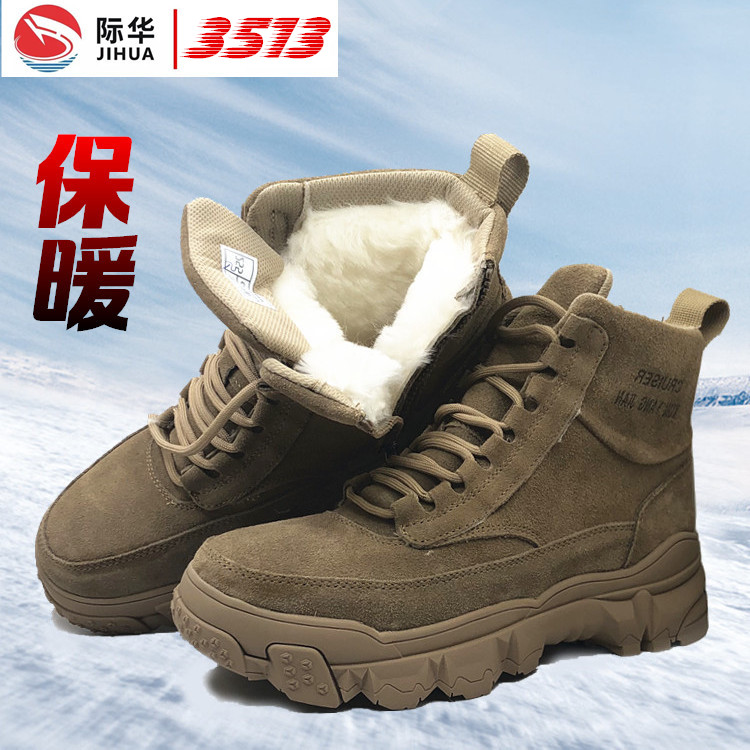 3513雪地靴冬季加绒加厚保暖