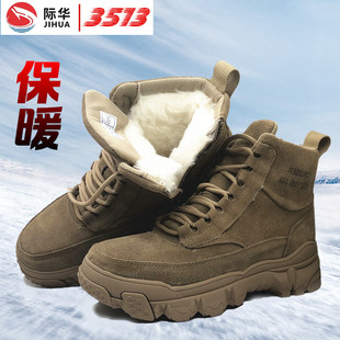 际华3513巡洋舰冬季毛皮鞋加绒加厚纯羊毛靴真皮工装马丁靴防寒鞋