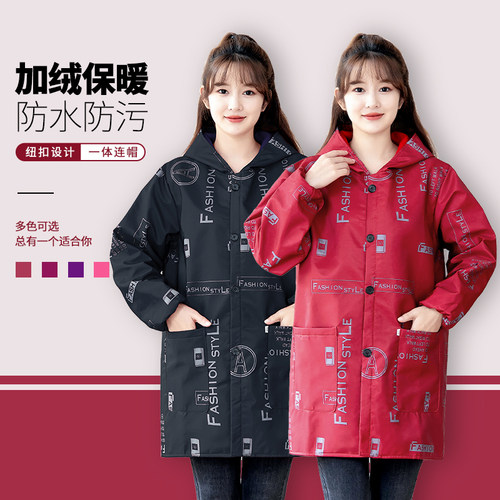 纽扣加绒罩衣女厨房家用做饭防水防油围裙外套长袖耐磨工作服冬季