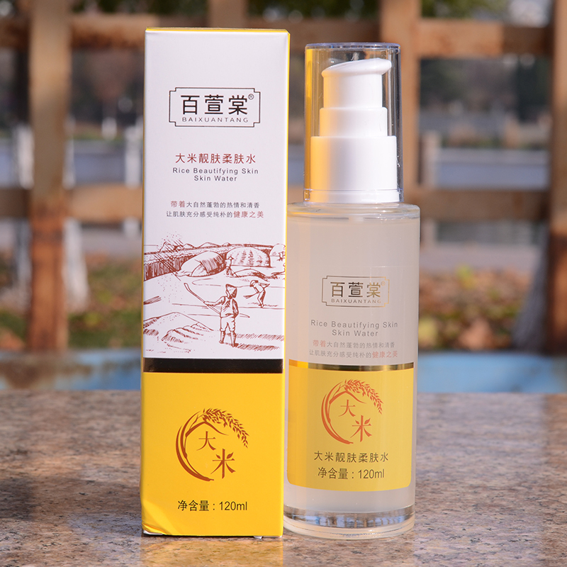 百萱棠大米靓肤柔肤水120ml/爽肤补水保湿水妍丽-封面