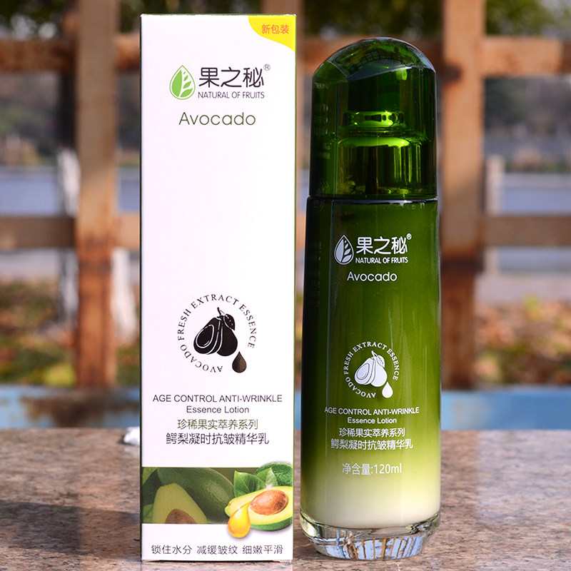 果之秘鳄梨凝时抗皱精华乳120ml,美容护肤/美体/精油,乳液/面霜,淘宝优惠券,粉丝福利购,淘宝优惠卷