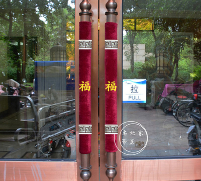 门把手套绣字物业单元门丁定制