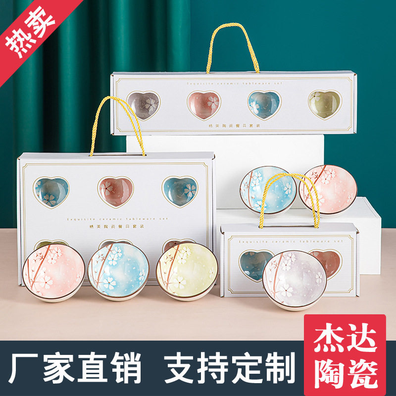 日式樱花礼品碗套装陶瓷餐具商务碗