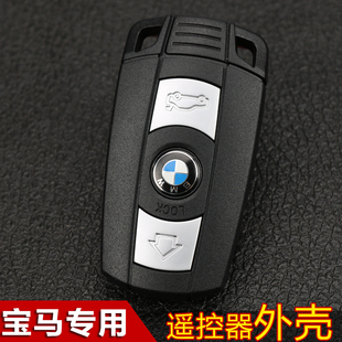 e93智能遥控器车钥匙外壳 原厂宝马1系3系5系 e90