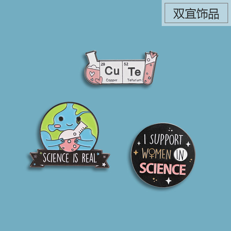 化学系列徽章 science英文卡通学生书包别针金属勋章可爱奖励礼物