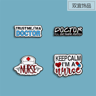 医生护士医疗系列英文字母徽章 冷静我是护士 相信我我是医生胸章