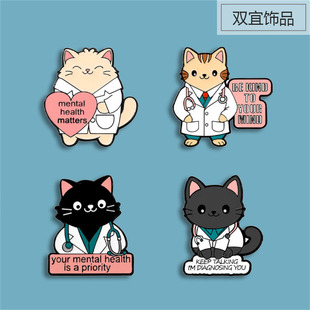 可爱卡通猫咪医生胸针 趣味医疗系列合金滴油徽章医师节礼物别针