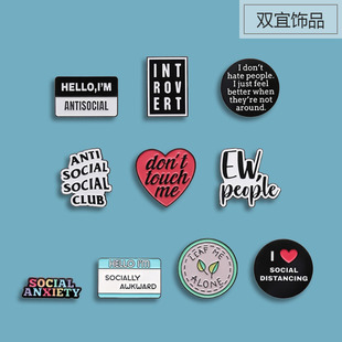 简约字母胸针 百搭勋章包包配饰胸花 红色爱心金属徽章ins潮 个性