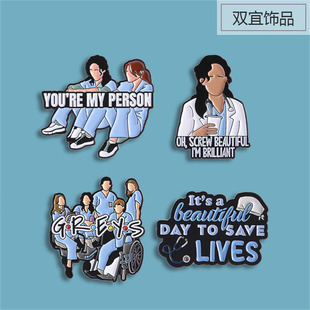 实习医生影视周边卡通人物徽章 医疗系列医师节胸章挂饰别针礼物