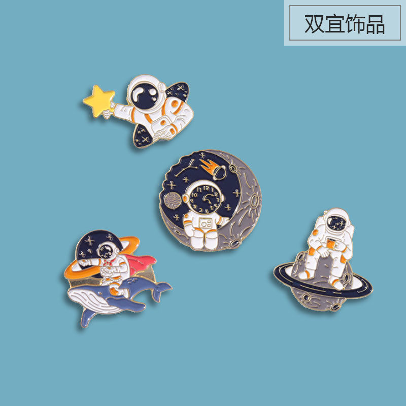 鲸鱼 宇航员胸针 星球卡通太空人创意金属勋章 科技馆礼物徽章