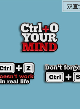 电脑按键CTRL创意徽章 码农个性背包装饰别针 百搭衣饰胸章饰品