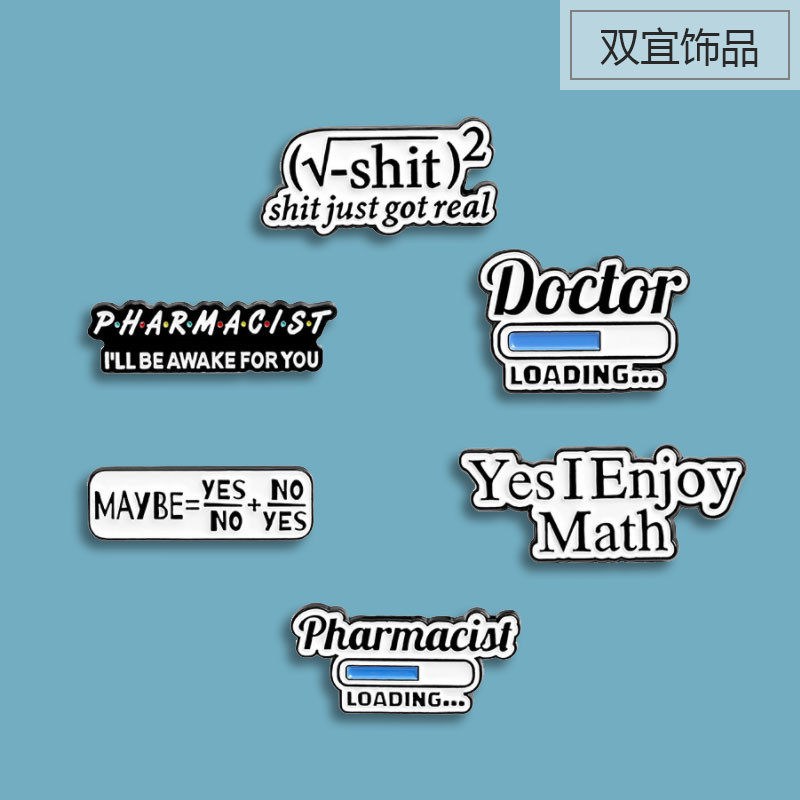 简约字母doctor方程式英文防走光扣 数学公式学生徽章ins潮 个性