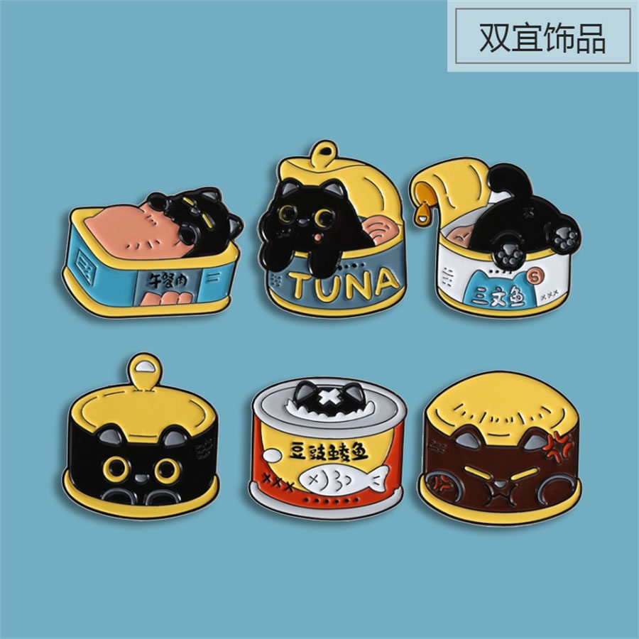 豆豉鲮鱼罐头胸针 小猫爱吃鱼创意卡通小动物金属徽章ins潮 别针
