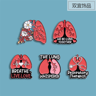 红色肺部肺叶人体器官胸针 简约卡通医生护士医疗系列别针胸章