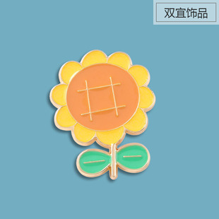 向日葵胸针 学生可爱礼物黄色花朵 花卉金属徽章 文艺范别针饰品