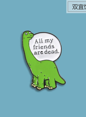 绿色恐龙胸针 外贸爆款字母卡通动物徽章 个性书包装饰百搭勋章