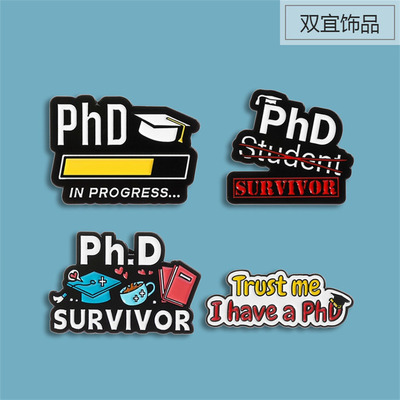 PHD博士学位胸针 成功上岸励志鼓励勋章别针 学生毕业季礼物徽章
