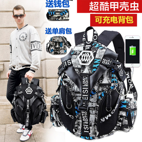 大学生双肩书包男背包